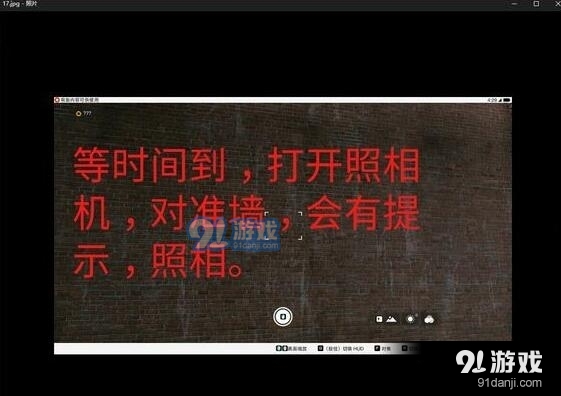 《看门狗2》鬼步者外套获得流程图解