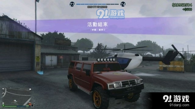 《GTA5》最全越野车评测