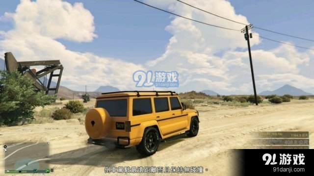 《GTA5》最全越野车评测