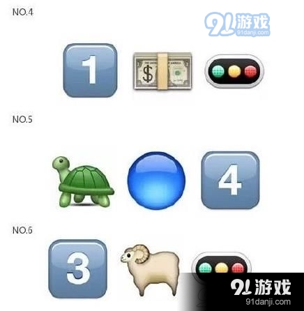 被Emoji表情玩坏的武汉地名搞笑图片大全