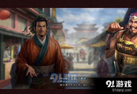 《三国志13：威力加强版》全剧情触发条件汇总