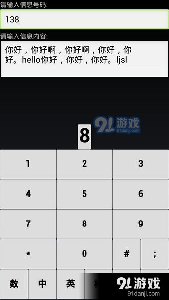 点明安卓公益版6.0下载