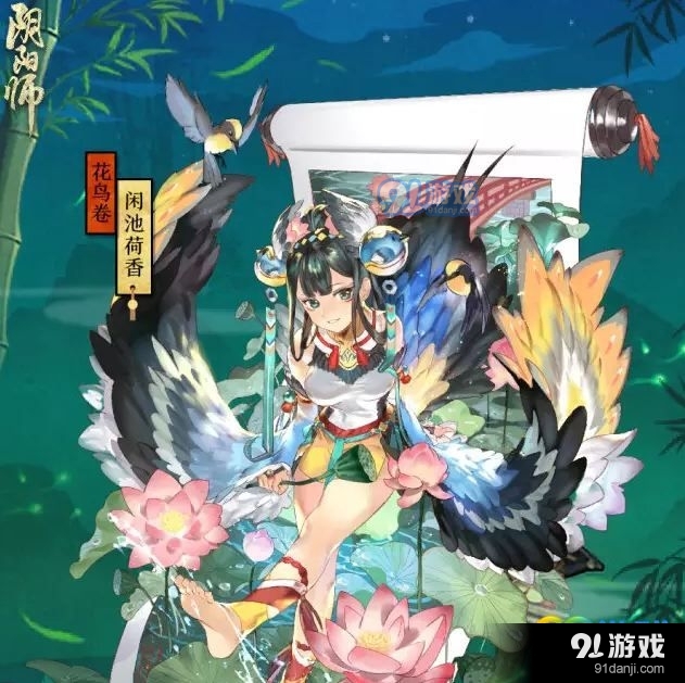 阴阳师寮之火种怎么获得 阴阳师寮之火种怎么用