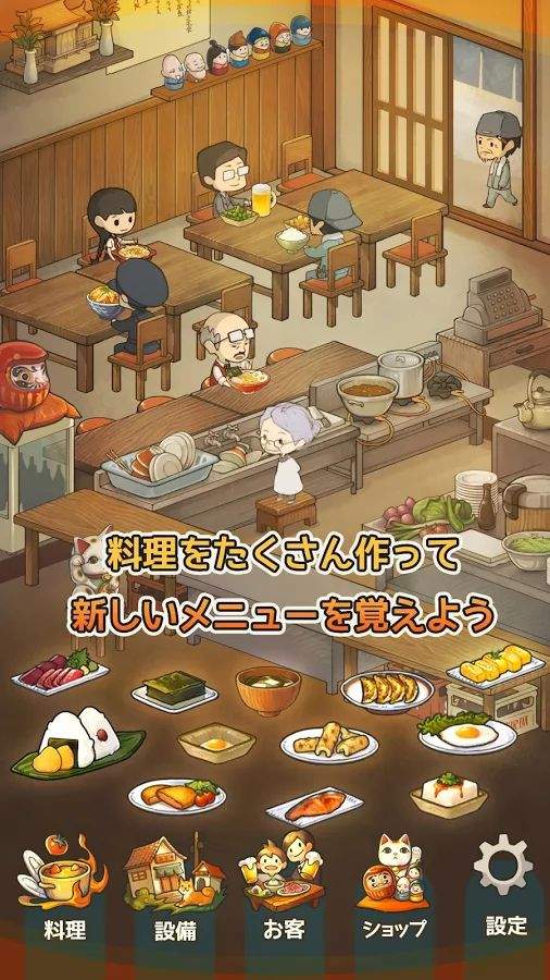 回憶中的食堂故事中文版4