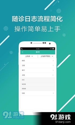 瘦啦app下载