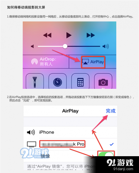 未来课堂 2.0下载