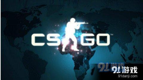 CSGO所有的bug,错误，及解决方法汇总