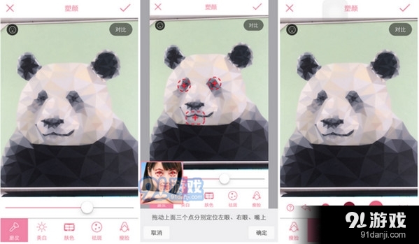 美丽拍app