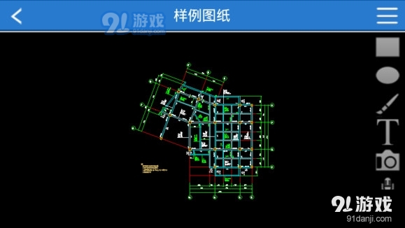 CAD手机看图软件下载