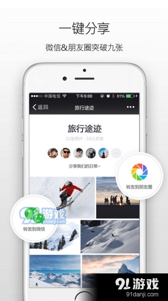 小相册app下载