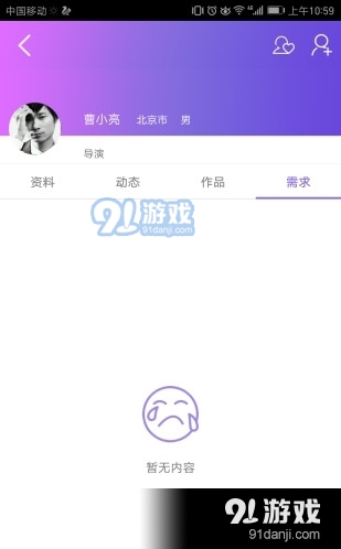 万众网影app下载