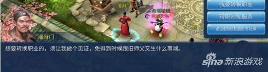 倩女幽魂手游装备打孔转移攻略详解，教你如何有效处理装备打孔问题