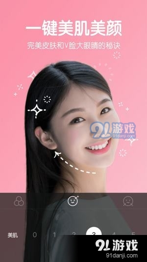 b612卖萌相机app下载