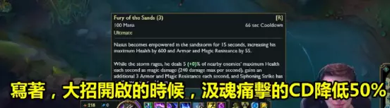 《LOL》新版本狗头史诗级加强 或成一线上单？