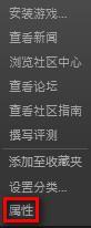 Fate/EXTELLA中文设置方法 Fate无双怎么设置中文