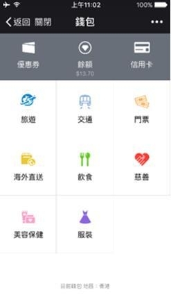 WeChat Pay