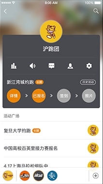 每步运动app下载