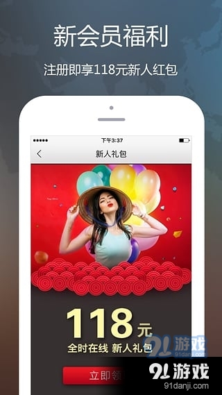 全时在线app下载