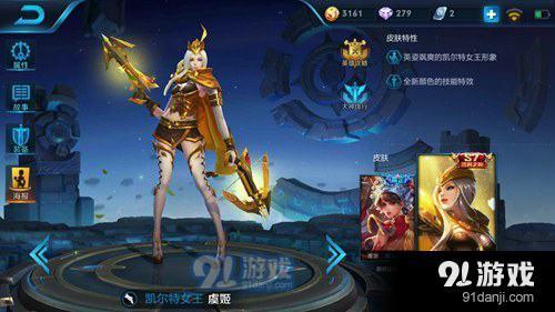 虞姬.jpg