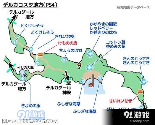 勇者斗恶龙11全野外地图含宝箱及物品位置等一览