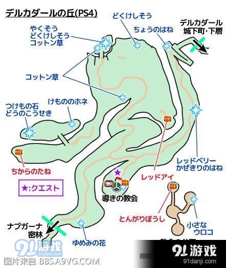 勇者斗恶龙11全野外地图含宝箱及物品位置等一览