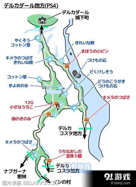 勇者斗恶龙11全野外地图含宝箱及物品位置等一览