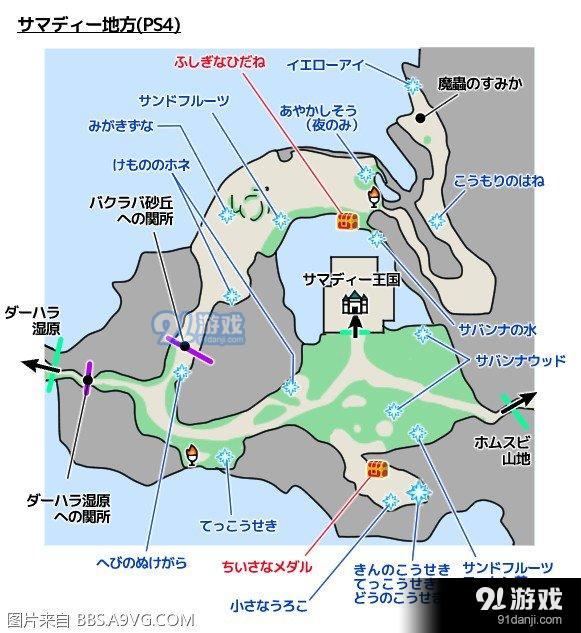 勇者斗恶龙11全野外地图含宝箱及物品位置等一览