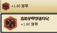 《LOL》改版厄加特天赋符文搭配