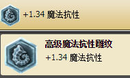 《LOL》改版厄加特天赋符文搭配