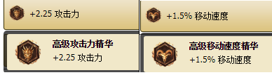 《LOL》改版厄加特天赋符文搭配