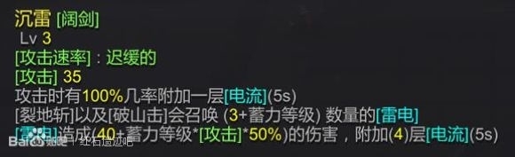 《红石遗迹》全武器资料汇总及搭配建议