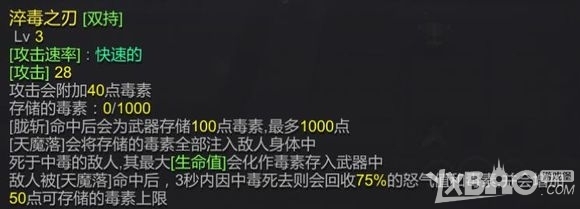 《红石遗迹》全武器资料汇总及搭配建议