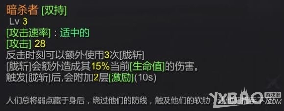 《红石遗迹》全武器资料汇总及搭配建议