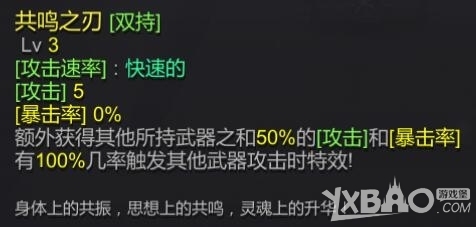 《红石遗迹》全武器资料汇总及搭配建议