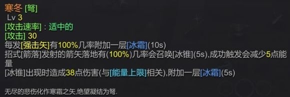 《红石遗迹》全武器资料汇总及搭配建议