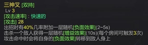 《红石遗迹》全武器资料汇总及搭配建议