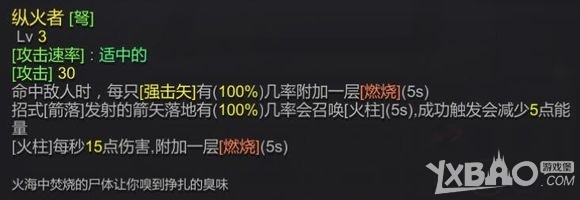 《红石遗迹》全武器资料汇总及搭配建议