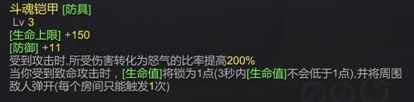 《红石遗迹》全武器资料汇总及搭配建议