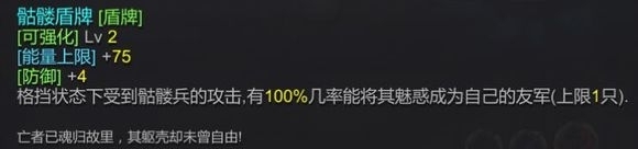 《红石遗迹》全武器资料汇总及搭配建议