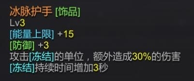 《红石遗迹》全武器资料汇总及搭配建议