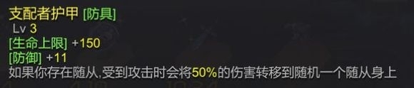 《红石遗迹》全武器资料汇总及搭配建议