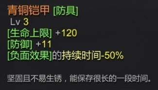 《红石遗迹》全武器资料汇总及搭配建议