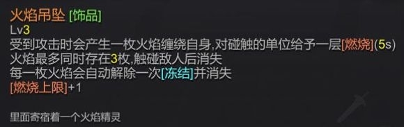 《红石遗迹》全武器资料汇总及搭配建议