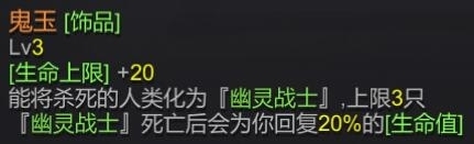 《红石遗迹》全武器资料汇总及搭配建议