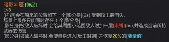 《红石遗迹》全武器资料汇总及搭配建议