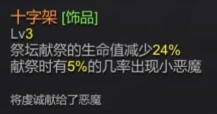 《红石遗迹》全武器资料汇总及搭配建议