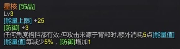 《红石遗迹》全武器资料汇总及搭配建议