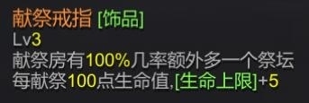 《红石遗迹》全武器资料汇总及搭配建议