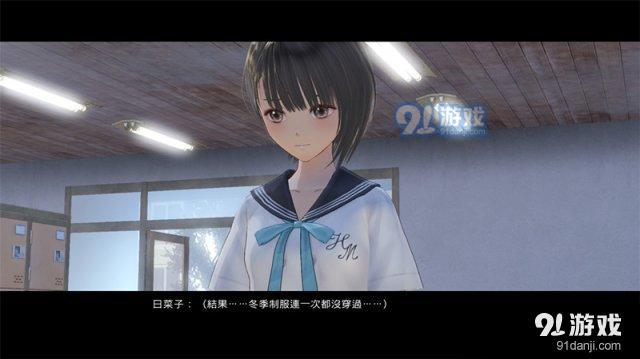 蓝色<a class='simzt' href='http://www.3dmgame.com/games/Reflect/' target='_blank'>反射</a>幻舞少女之剑操作界面介绍