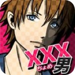 xxx男渣男们中文版